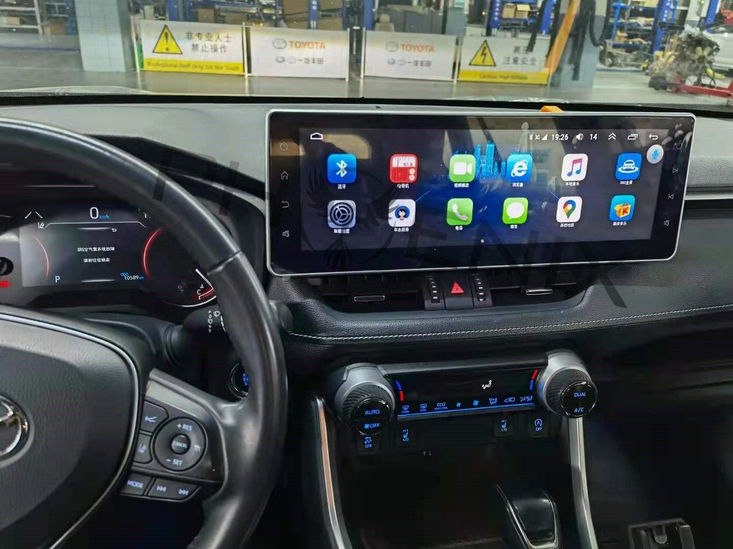 15.5"IPS Touch Vertical Eight - core Android 9.0 Navigation Screen Radio for Toyota Corolla Levin 2019 - 2020 | Phoenix Automotive