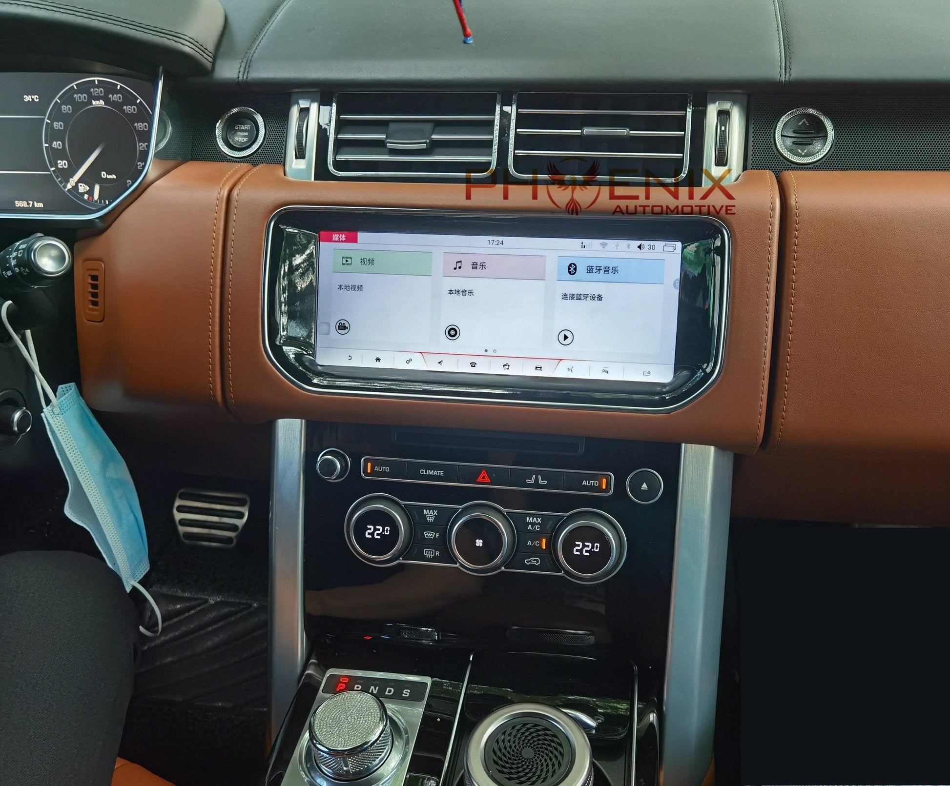 [Open Box] 10.25" Qcta-core Android 10.0 Navigation Radio for Land Rover Range Rover Sport 2012 - 2016