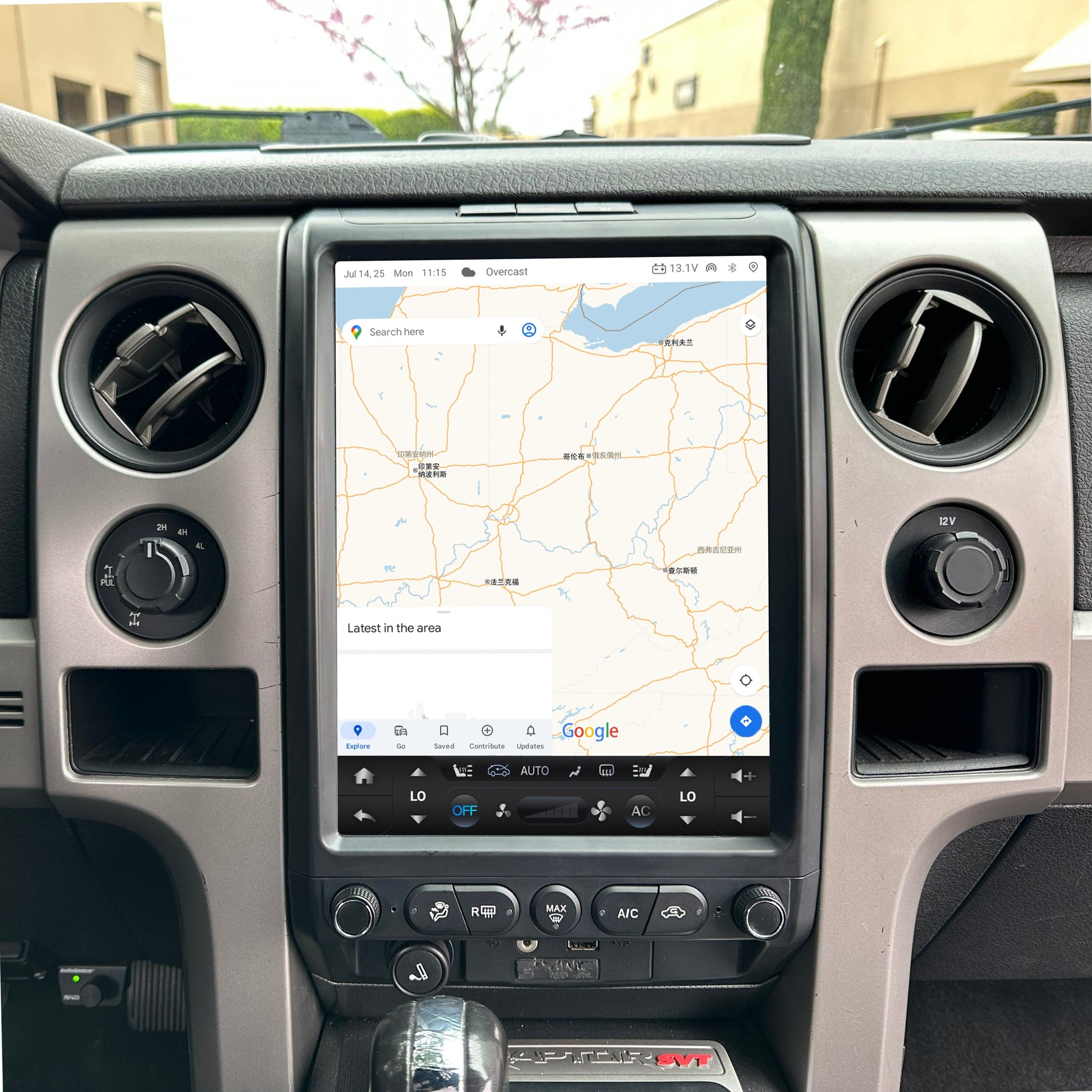 13” Android 14 Vertical Screen Navigation Radio for Ford F-150 2009 - 2014