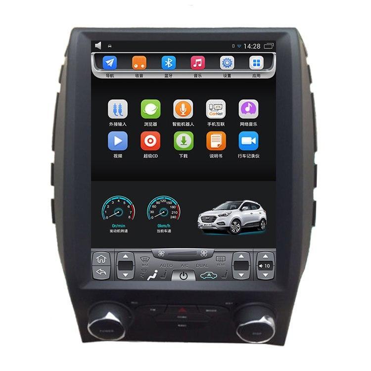 [open box] 10.4" Vertical Screen Android Navi Radio for Ford Edge 2015 - 2019