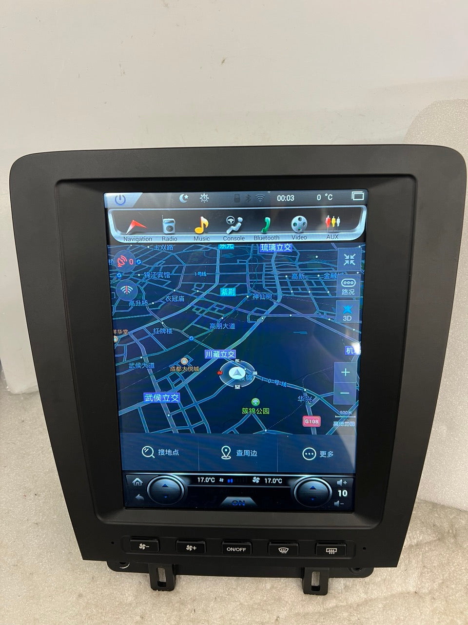 [OPEN BOX] 12.1" Vertical Screen Android Navigation Radio Car GPS Navi Multimedia for Ford Mustang 2010-2014