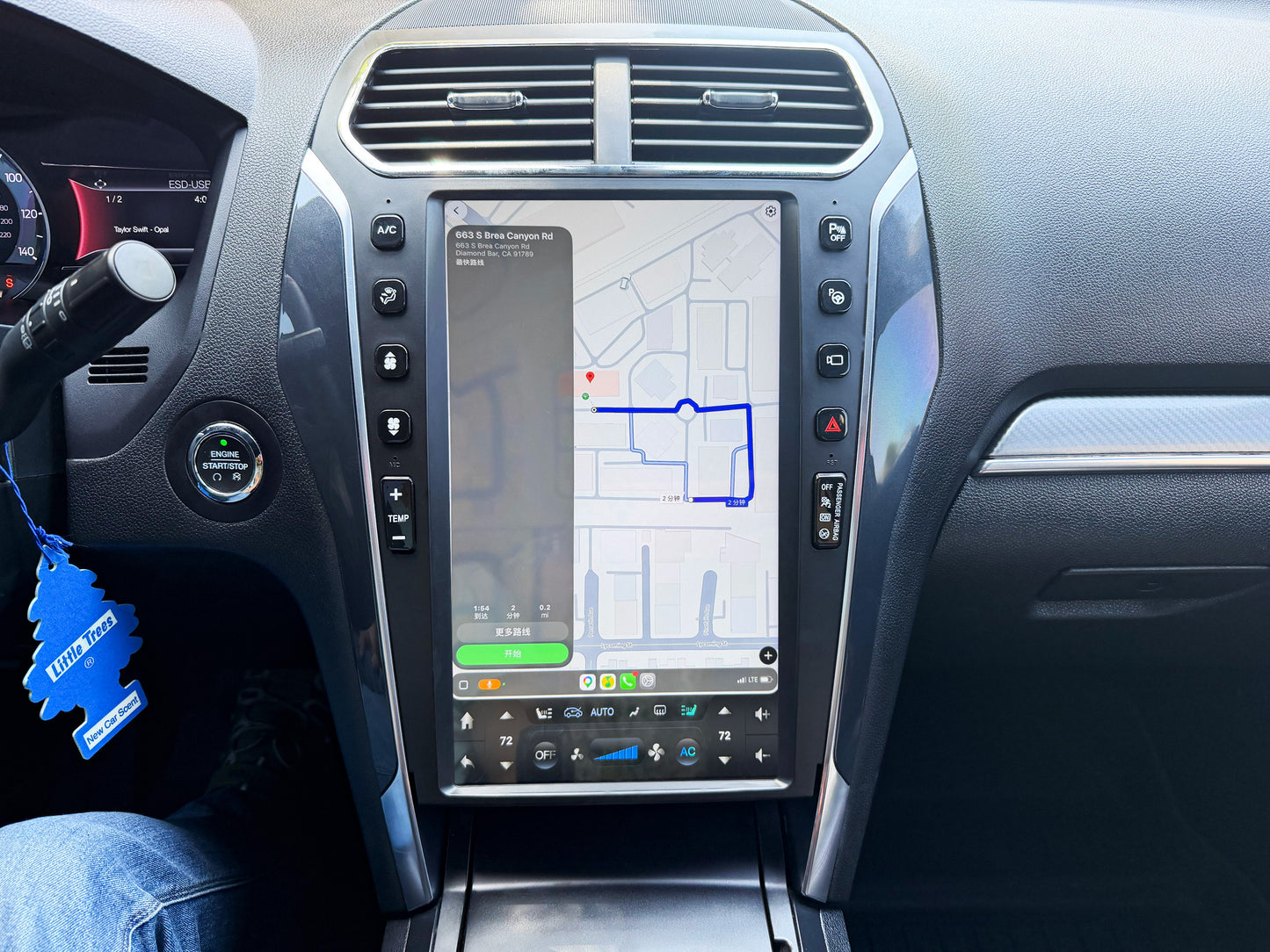 13.6" Android 13/14 Vertical Screen Navigation Radio for Ford Explorer 2011 - 2019