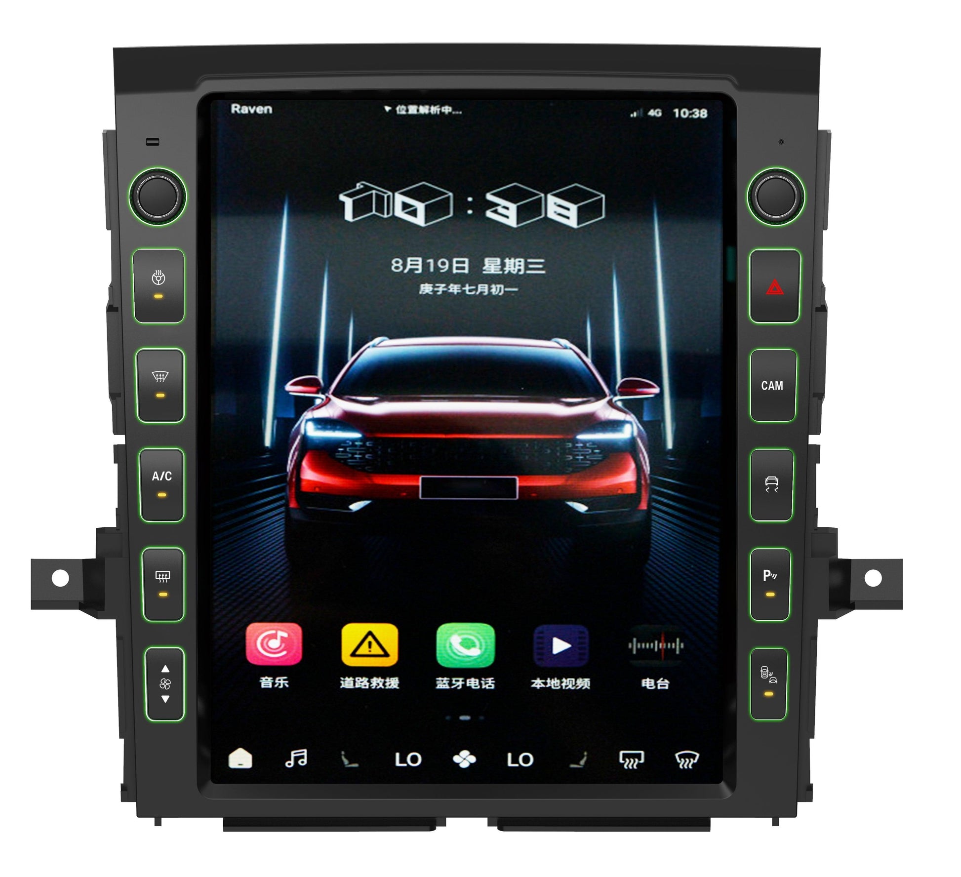[Open box] 13” Android 12/13/14 Vertical Screen Navigation Radio for Nissan Titan (XD) 2016 - 2019