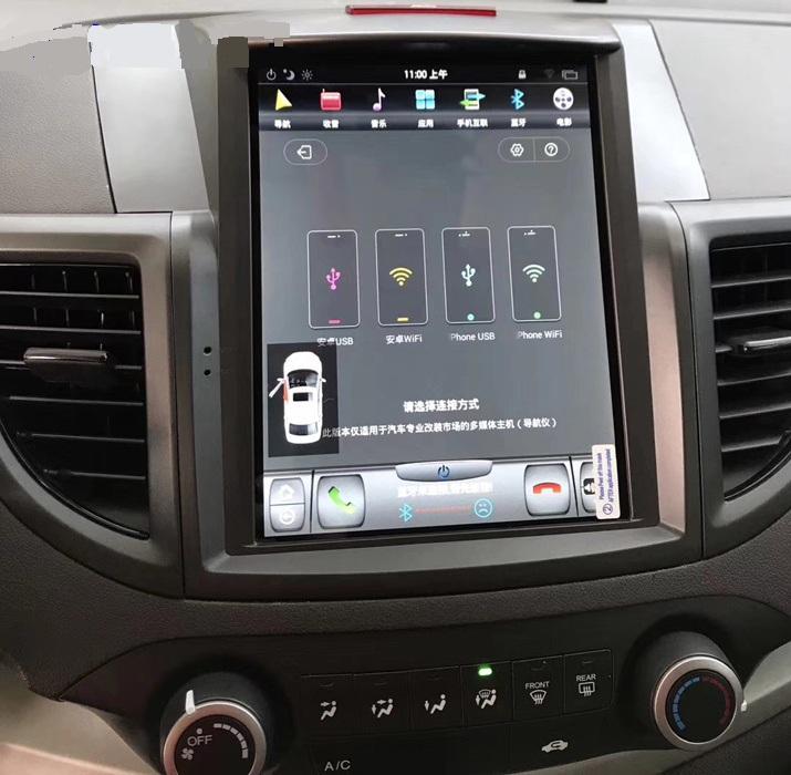 [ G6 octa-core ] 10.4" Vertical Screen Android 13 Fast boot Navi Radio for Honda CR-V 2012