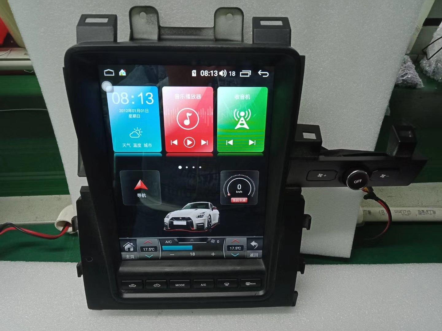 9.7" Octa-Core Android 10.0 Navigation Radio for Nissan GTR