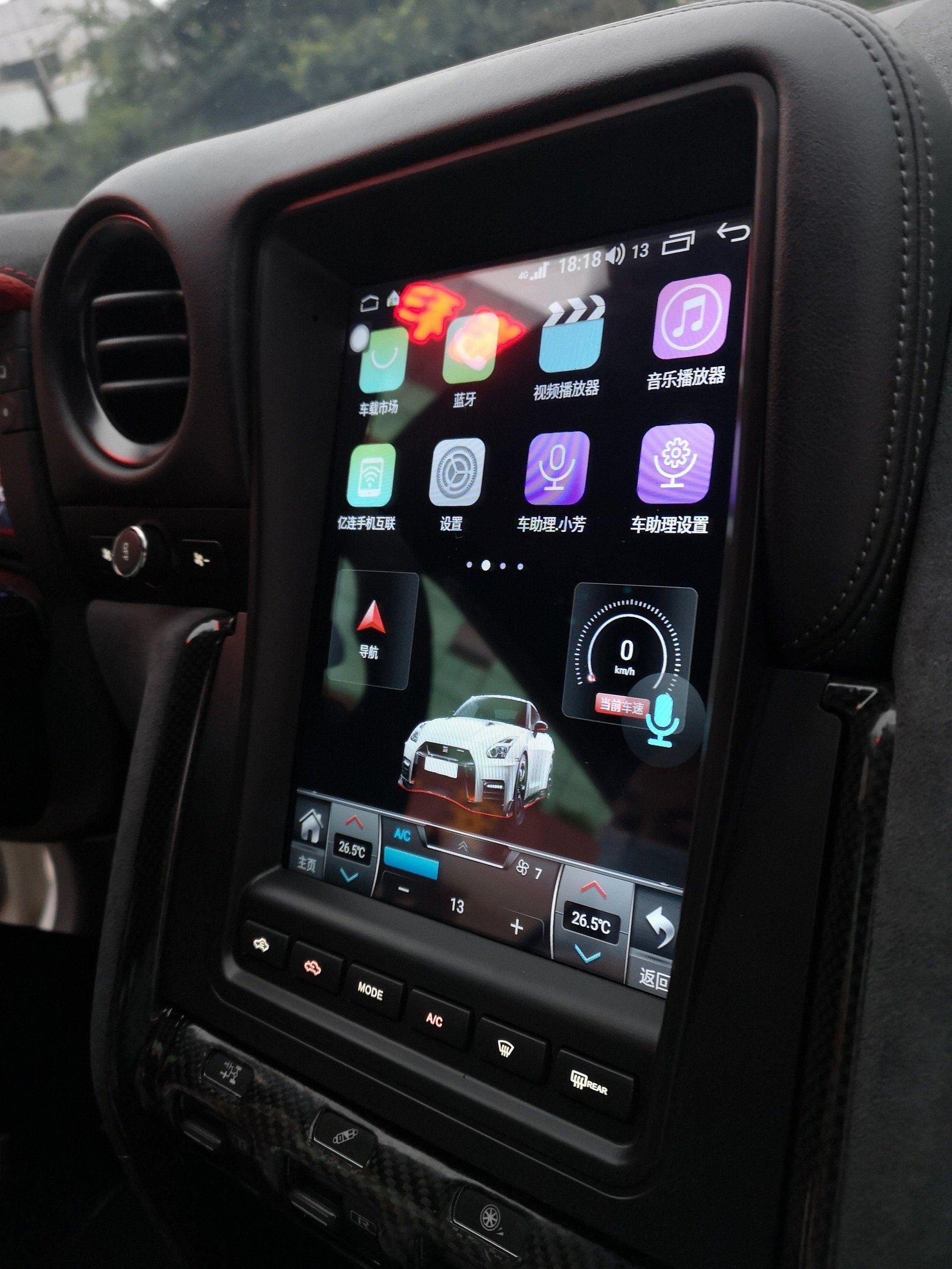 [open box] 9.7" Octa-Core Android 10/12 Navigation Radio for Nissan GTR