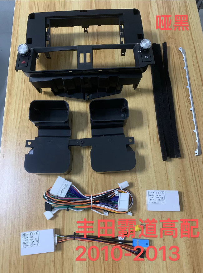 12.3 Inch Android 14 Universal Car Radio Stereo Android Auto Carplay for Toyota Prado 2010-2013