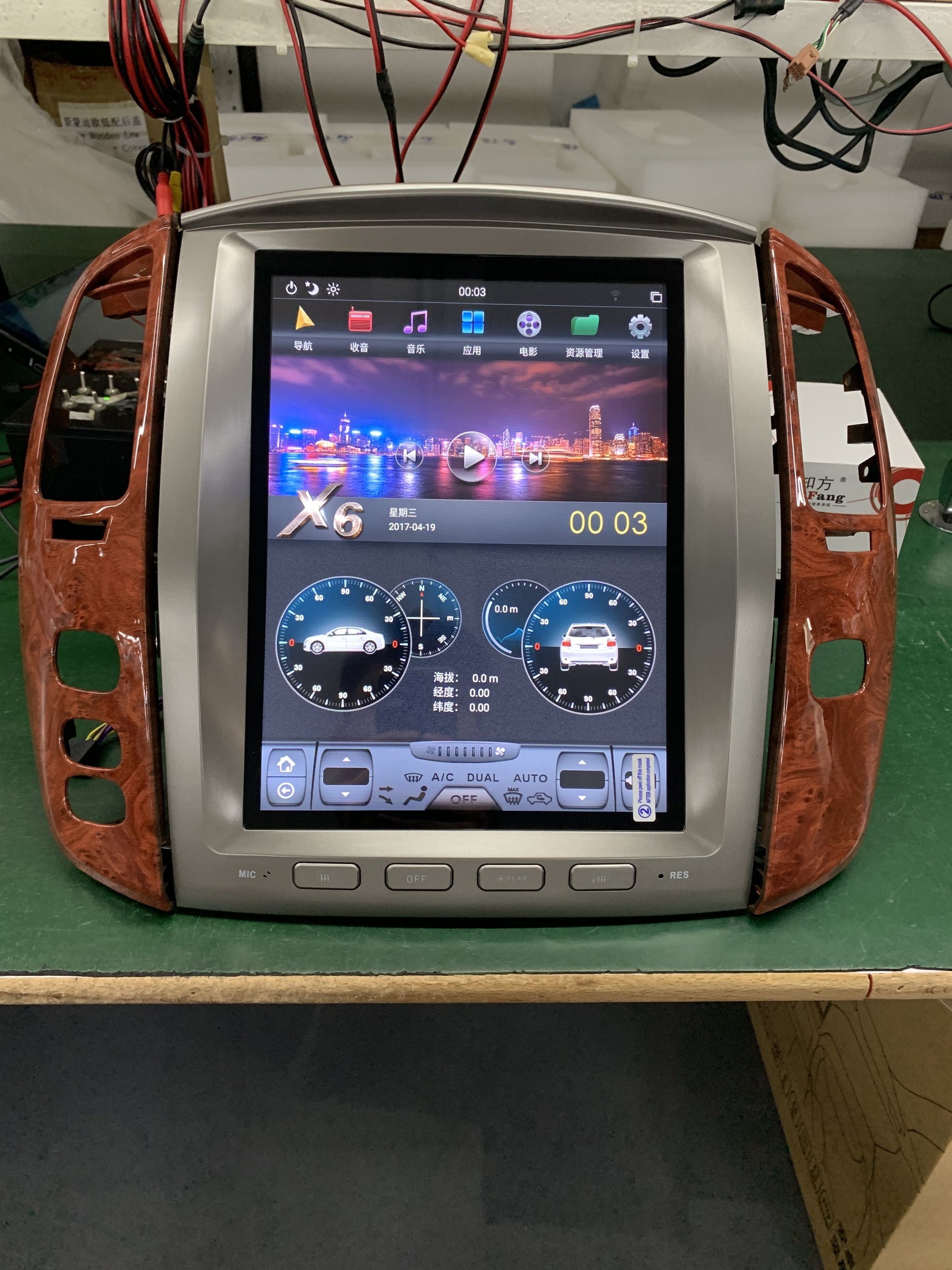 [G6 octa-core] 12.1" Vertical Screen Android 13 Fast boot Navi Radio for Lexus LX 470 2003 - 2007
