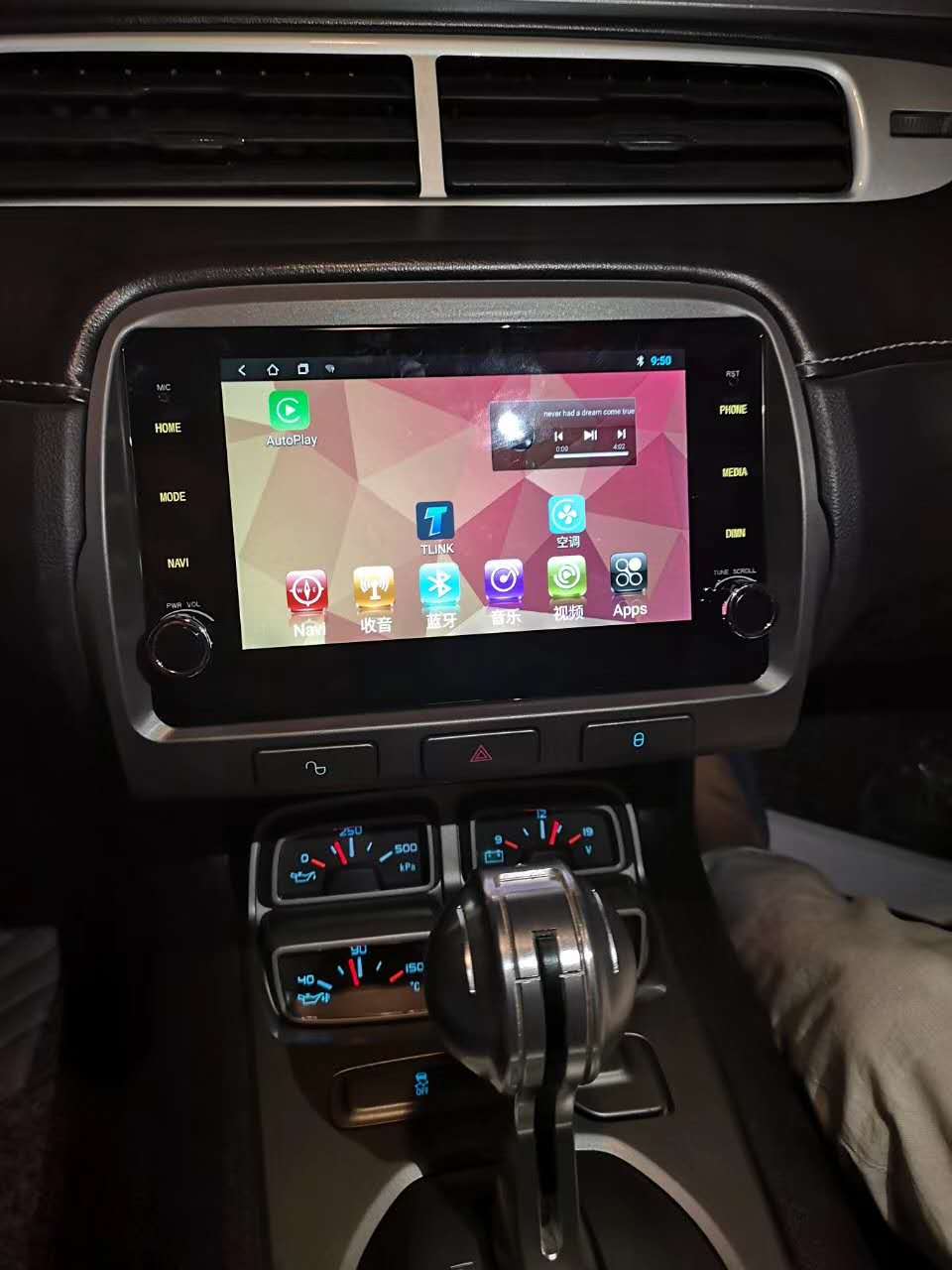 7" Quad core Android 8.1 Navigation Radio for Chevrolet Camaro 2009 - 2015
