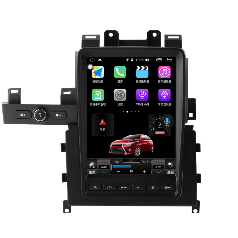9.7" Octa-Core Android 10.0 Navigation Radio for Nissan GTR